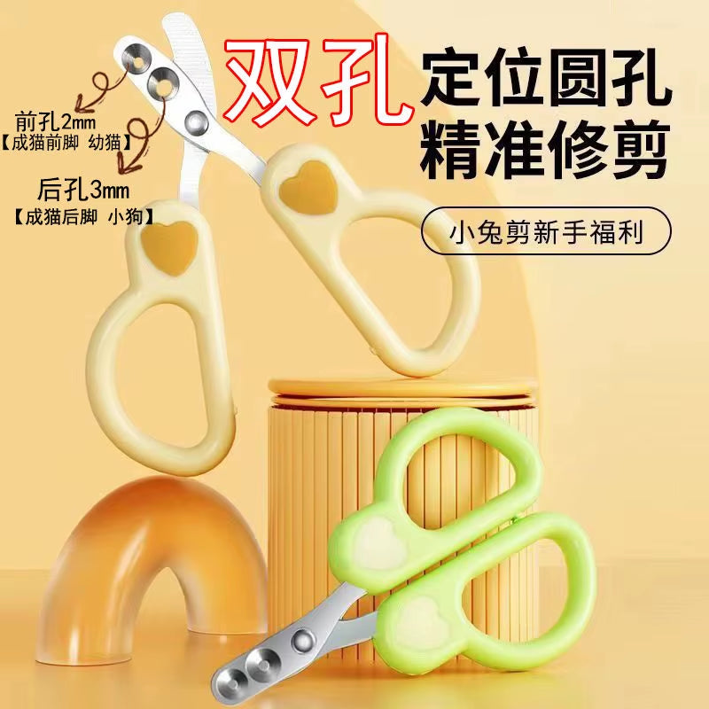 Upgrade Double Hole Small Blind Scissors, Love Cat Nail Clippers, Pet Nail Clippers, Scissors for Beginners